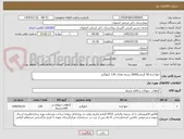 تصویر کوچک آگهی حلوا ارده 50 گرمی|2600 بسته معادل 130 کیلوگرم