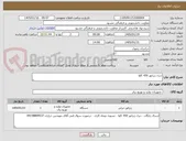 تصویر کوچک آگهی دیزل ژنراتور 450 کاوا 
