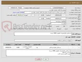 تصویر کوچک آگهی دستکش یکبارمصرف نایلونی 2000 بسته 