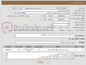 تصویر کوچک آگهی چسب مایع جراحی 1میلی جهت عمل جراحی قلب تعداد10عدد