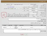 تصویر کوچک آگهی پروب PH-1110 