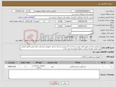 تصویر کوچک آگهی نیاز کالا-دستکش جراحی طبق فایل پیوست.پرداخت 15 روزپس ارسال و تایید تجهیزات پزشکی. ارایه پیش فاکتور الزامی می باشد .هزینه ارسال بر عهده فروشنده می باشد