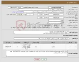 تصویر کوچک آگهی نیاز کالا-مادربورد asuse h610 MK تعداد 162 عدد رم RAM GEIL/ACER 8G DDR4 3200 تعداد162 عدد 