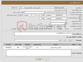 تصویر کوچک آگهی نیاز کالا-ست کا پمپ سرنگ(500عدد)