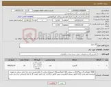 تصویر کوچک آگهی نیاز کالا-گاز چیلر