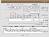 تصویر کوچک آگهی نیاز کالا-دستکش لاتکس مدیوم حریر 200 بسته -------------- مجوز IMED الزامیست دستکش لاتکس لارج حریر 100 بسته 