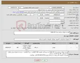 تصویر کوچک آگهی نیاز کالا-گوشی موبایل شیامی مدل redmi A5 