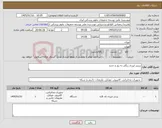 تصویر کوچک آگهی نیاز کالا-پرینتر لیزری رنگی به روز و جدید