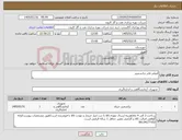 تصویر کوچک آگهی نیاز کالا-آمپلی فایر ترانسمیتر