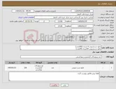 تصویر کوچک آگهی نیاز کالا-مایع دستشویی 4 لیتری (200عدد) مایع دستشویی 20لیتری (20عدد)