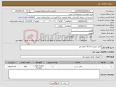 تصویر کوچک آگهی نیاز کالا-کابل مسی 4در 50 یکصد متر 