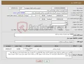 تصویر کوچک آگهی نیاز کالا-15000 عدد ماسک ساده سه لایه