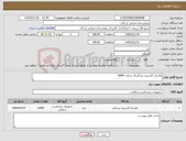 تصویر کوچک آگهی نیاز کالا-ماسک اکسیژن بزرگسال ساده 4000