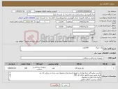 تصویر کوچک آگهی نیاز کالا-پک جنرال 100عدد