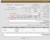 تصویر کوچک آگهی نیاز کالا-لوازم خنک کننده یخچال