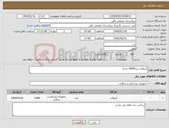 تصویر کوچک آگهی نیاز کالا-آنژیوکت زرد(3000 عدد)