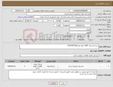 تصویر کوچک آگهی نیاز کالا-خرید لاستیک KMC چهار فصل265*60*R18