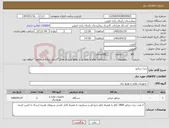 تصویر کوچک آگهی نیاز کالا-دیزل ژنراتور