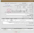 تصویر کوچک آگهی نیاز کالا-پک کامل گروه خونی
