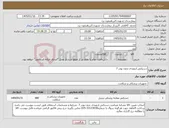تصویر کوچک آگهی نیاز کالا-دستکش ارتوپدی بدون پودر 7
