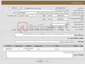 تصویر کوچک آگهی نیاز کالا-نخ جراحی پی دی اس 0راند 150 عدد- پی دی اس 1 راند 100 عدد- پی دی اس 5.0 کات 70 عدد