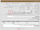 تصویر کوچک آگهی نیاز کالا-سه عددباطری لیتیومی 5کیلو وات 100 آمپر با 24ماه گارانتی جهت استفاده در سانورتر