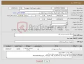 تصویر کوچک آگهی نیاز کالا-سرنگ 2سی سی سه تکه