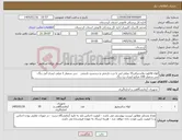 تصویر کوچک آگهی نیاز کالا-لوله فالکون پلاستیکی15 میلی لیتر با درب نارنجی و برچسپ نارنجی -سر سمپلر 1 میلی لیتری آبی رنگ- سر سمپلر 100 میکرو لیتری زرد رنگ 