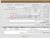 تصویر کوچک آگهی نیاز کالا-دستکش جراحی بدون پودر8