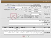 تصویر کوچک آگهی نیاز کالا-دستکش جراحی 