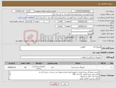 تصویر کوچک آگهی نیاز کالا-آمبوبگ 13 60عدد