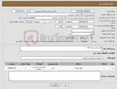 تصویر کوچک آگهی نیاز کالا-لوله تراش بدون کاف