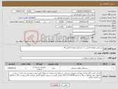 تصویر کوچک آگهی نیاز کالا-دستکش معاینه لاتکس L -دستکش معاینه لاتکس M