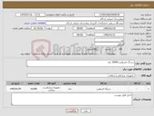 تصویر کوچک آگهی نیاز کالا-سرنگ انسولین 10000 عدد
