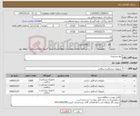 تصویر کوچک آگهی نیاز کالا-تیغ بیستوری
