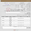 تصویر کوچک آگهی نیاز کالا-خرید اسکرو فیلتر درام مطابق نقشه