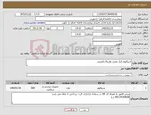 تصویر کوچک آگهی نیاز کالا-اسپکلوم یکبار مصرف واژینال دلفینی