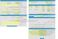 تصویر کوچک آگهی بوفه و فروشگاه 