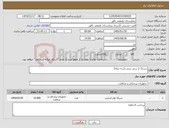 تصویر کوچک آگهی نیاز کالا-سرنگ 2 سی سی (سه تیکه)