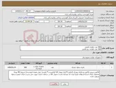تصویر کوچک آگهی نیاز کالا-300 عدد باطری قلمی 500 عدد باطری نیم قلمی