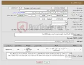 تصویر کوچک آگهی نیاز کالا-200 گالن 4 لیتری مایع ضد عفونی کننده سطوح (800 لیتر)