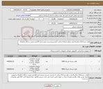 تصویر کوچک آگهی نیاز کالا-هارد دیسک10 ترابایت6 عدد و هاردیسک4 ترابایت 3عددبرندوسترن بنفش اصل گارانتی معتبر سازگار یا آواژنگ 
