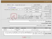 تصویر کوچک آگهی نیاز کالا-دستکش معاینه وینیل L -دستکش معاینه وینیل M