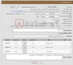 تصویر کوچک آگهی نیاز کالا-مایو - کوله و..