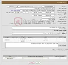 تصویر کوچک آگهی نیاز کالا-پاور بانک صنعتی 2عدد