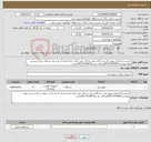 تصویر کوچک آگهی نیاز کالا-خرید و راه اندازی موتور برق سه گانه سوز سه فاز جهت بانک سپه استان ک وب برابر شرایط و برگ پرسش بهای پیوستی09171443009صداقت جو و09173129676نجابت