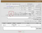 تصویر کوچک آگهی نیاز کالا-سیم ظرفشویی تعداد 100 عدد اسکاج ظرفشویی تعداد 200 عدد