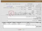 تصویر کوچک آگهی نیاز کالا-گوشت گوساله درجه یک 200 کیلو گرم