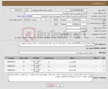 تصویر کوچک آگهی نیاز کالا-کالا شامل کابل برق 50*90 تمام مسی ، کابل فرمان 12 زوج و کابل برق 25 میباشد --کالای مرغوب و باکیفیت مدنظر میباشد 
