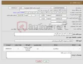 تصویر کوچک آگهی نیاز کالا-محافظ چند راهه برق تعداد 30 عدد سه راه برق سیم بلند تعداد 10 عدد